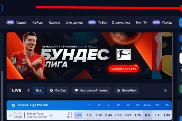 Забыл пароль кракен