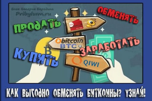 Кракен перейти
