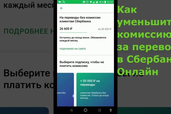Кракен через впн