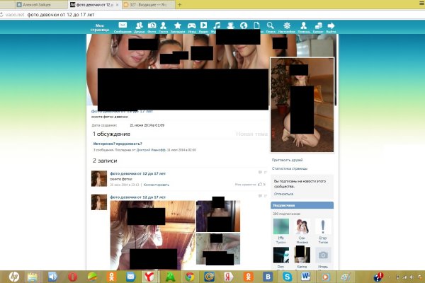 Как зайти на маркетплейс кракен