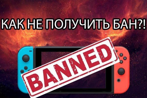 Кракен найдется все