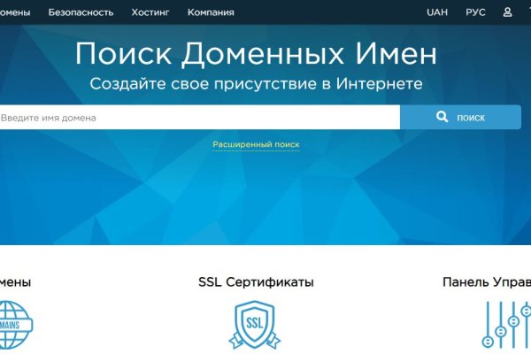 Не получается зайти на кракен