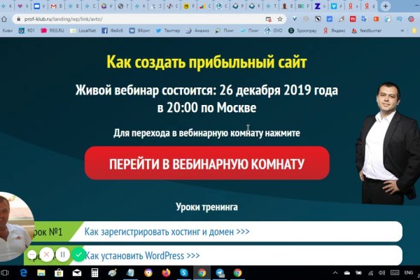 Кракен через тор браузер