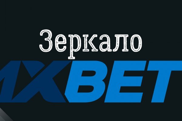 Кракен ссылка онлайн