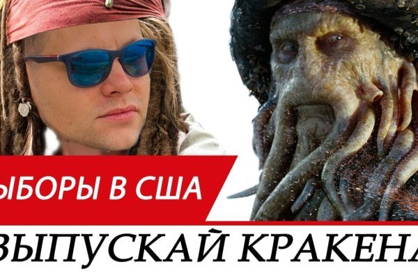 Kraken супернет рынок