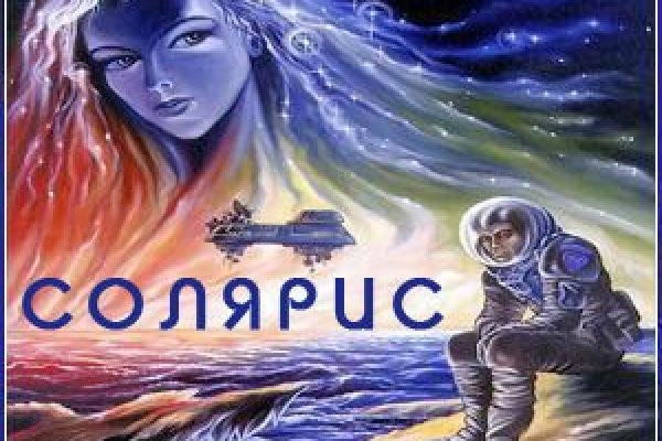Новая ссылка на кракен