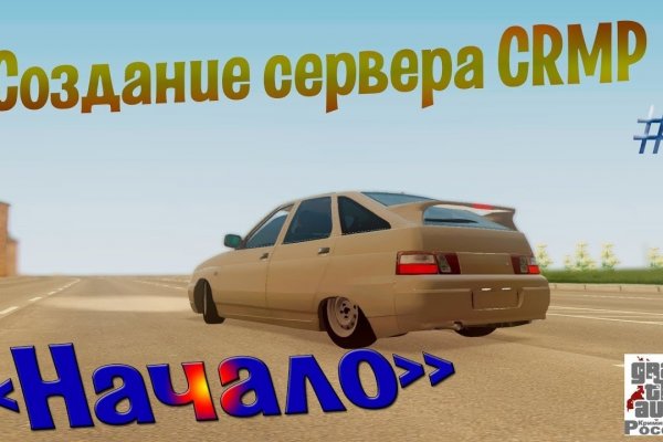 Рабочая ссылка на кракен в торе