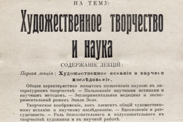 Пользователь не найден кракен что делать