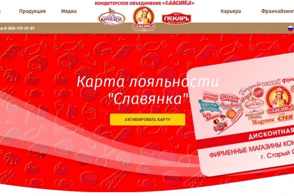 Ссылки на кракен зеркала