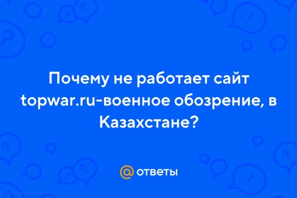 Кракен супернет отзывы