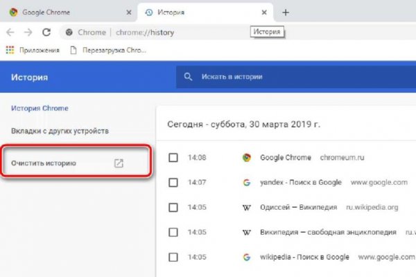 Где найти рабочую ссылку на кракен