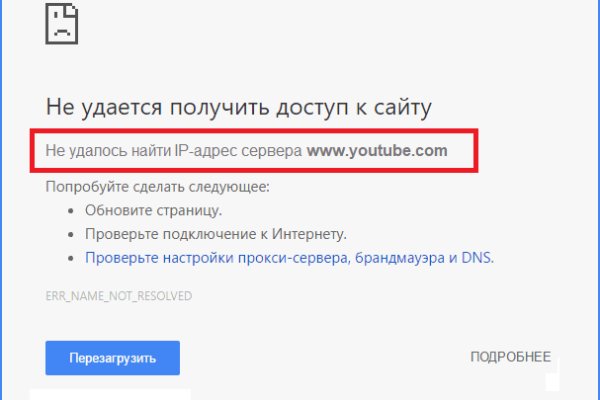 Кракен без тор
