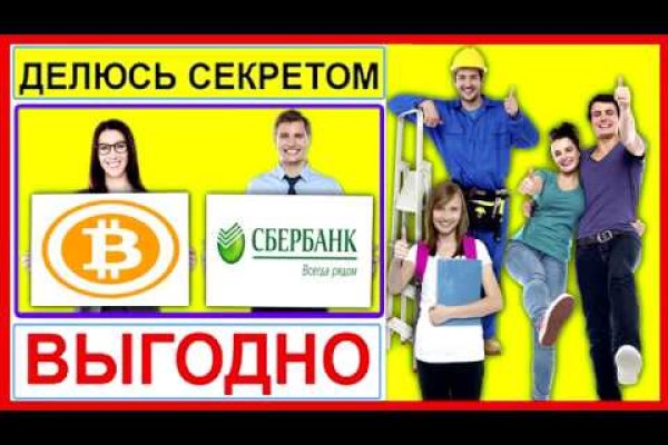 Кракен тор ссылка онион
