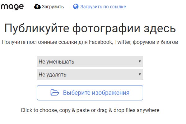 Кракен точка
