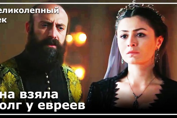 Кракен сайт покупок