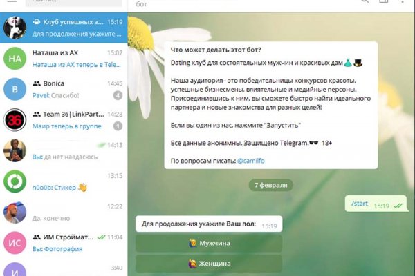 Аналог hydra