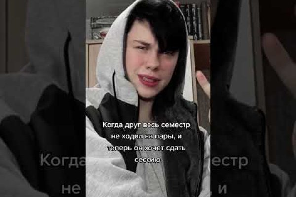 Кракен зеркало onion