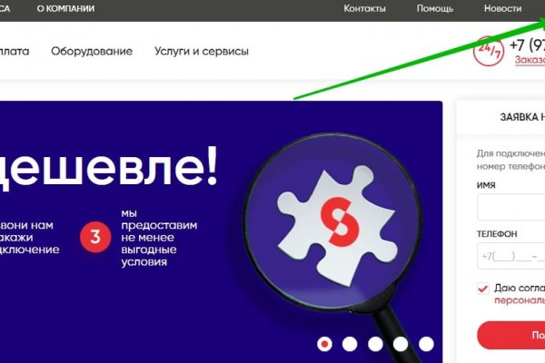 Кракен маркет супернет только через