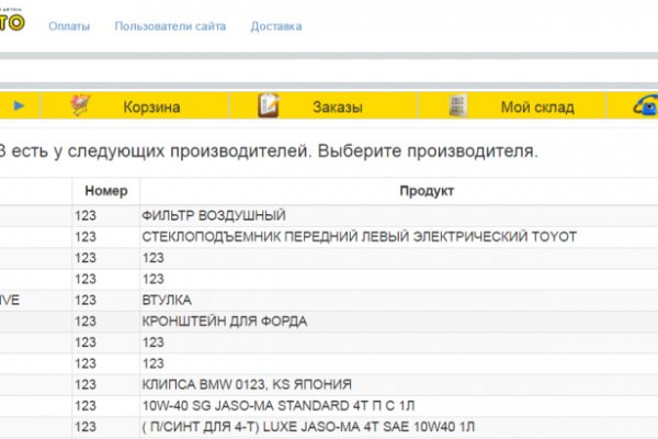 Супернет вход