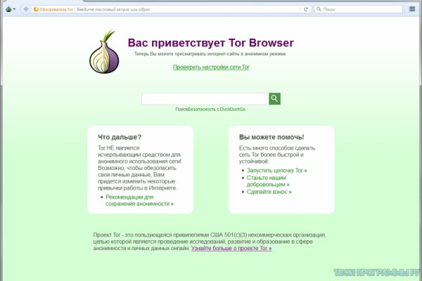 Как зарегаться на кракене