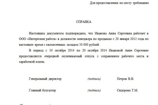 Кракен это современный супернет маркет