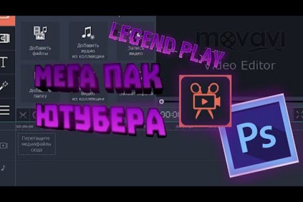Гидра в супернете