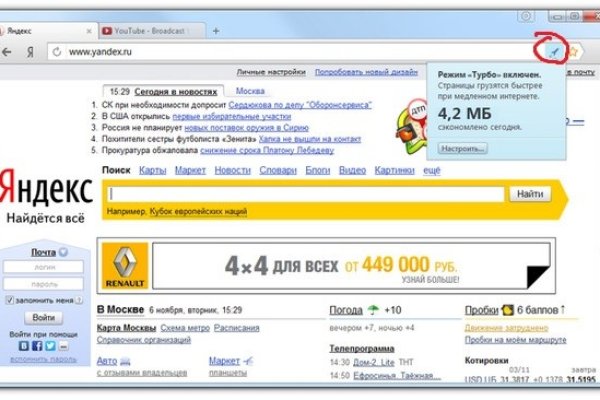 Актуальные ссылки кракен на 2025