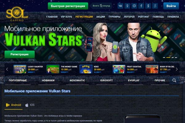 Через какой браузер можно зайти на кракен