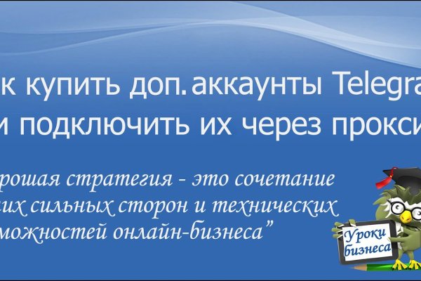 Зайти на сайт кракен