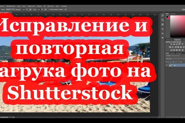 Кракен ссылка рп