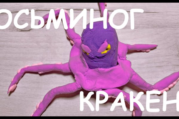 Кракен дарк оригинал ссылка