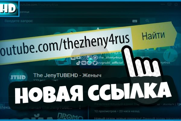Кракен ссылка официальная в тор