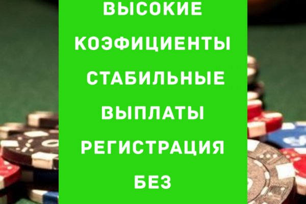 Открыть супернет