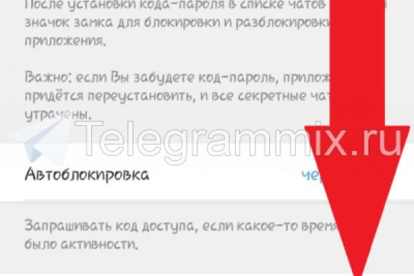 Как зайти на кракен тор