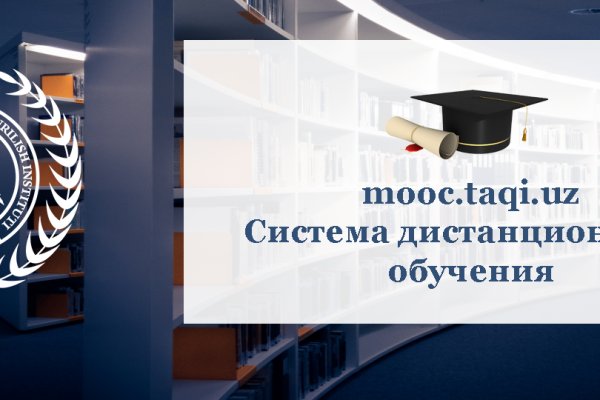 Не заходит на кракен