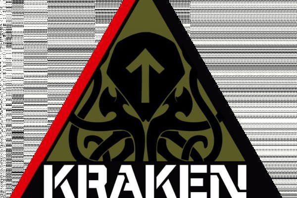 Kraken 25at