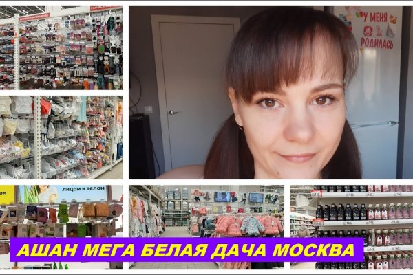 Кракен супернет store