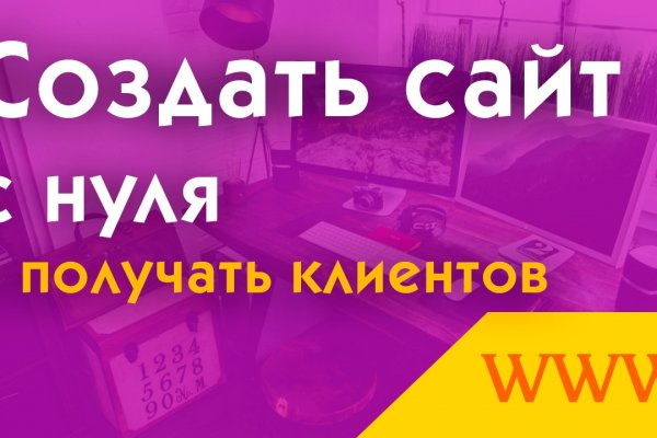 Кракен маркетплейс ассортимент