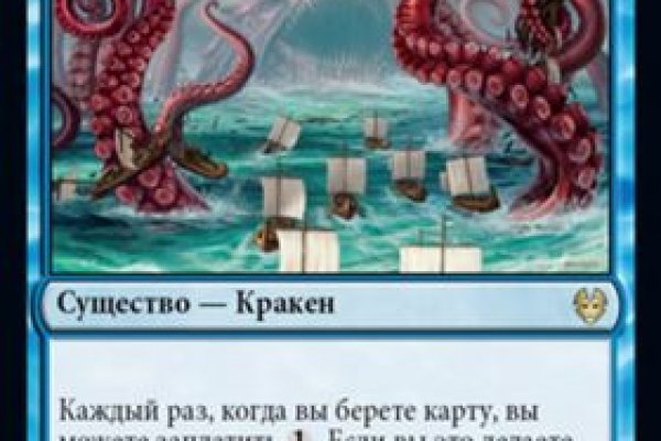Кракен супернет маркет плейс