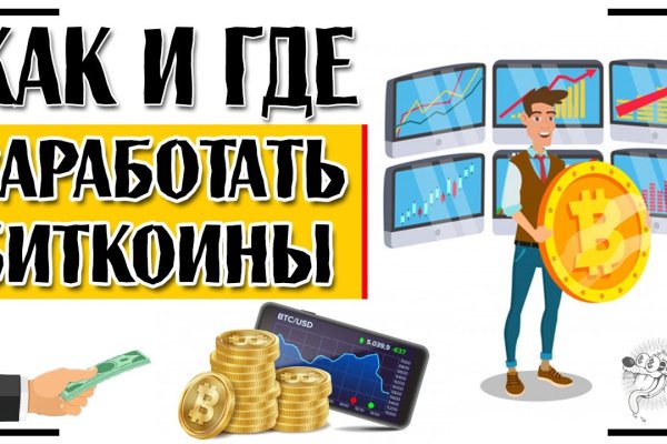 Кракен зеркало onion
