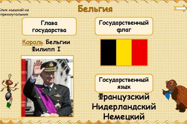 Кракен маркетплейс официальный сайт