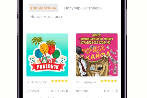 Кракен маркет что это