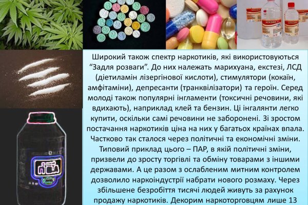 Kraken актуальные зеркала krakentor site