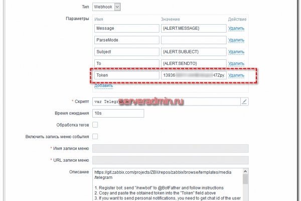 Кракен at