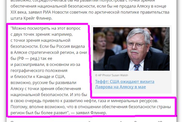 Кракен клир