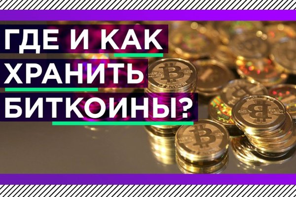 Сайты продаж наркотиков