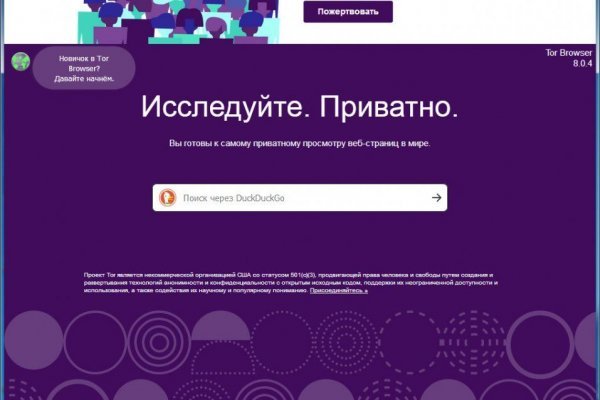 Какая сейчас ссылка на кракен