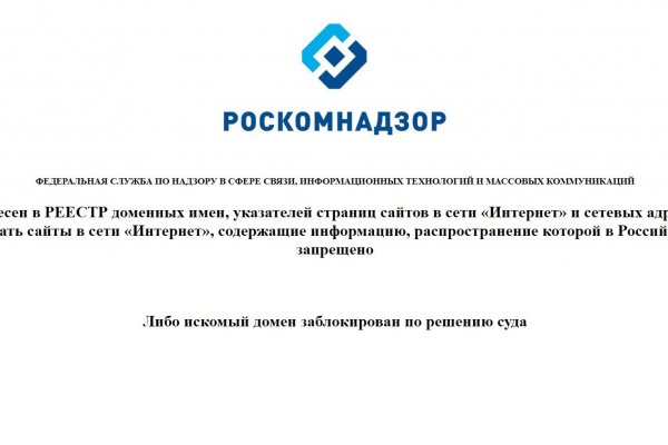 Kraken сайт зеркала