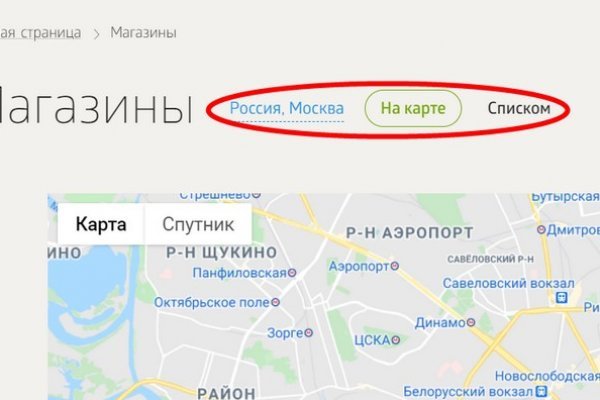 Как сделать заказ на кракен